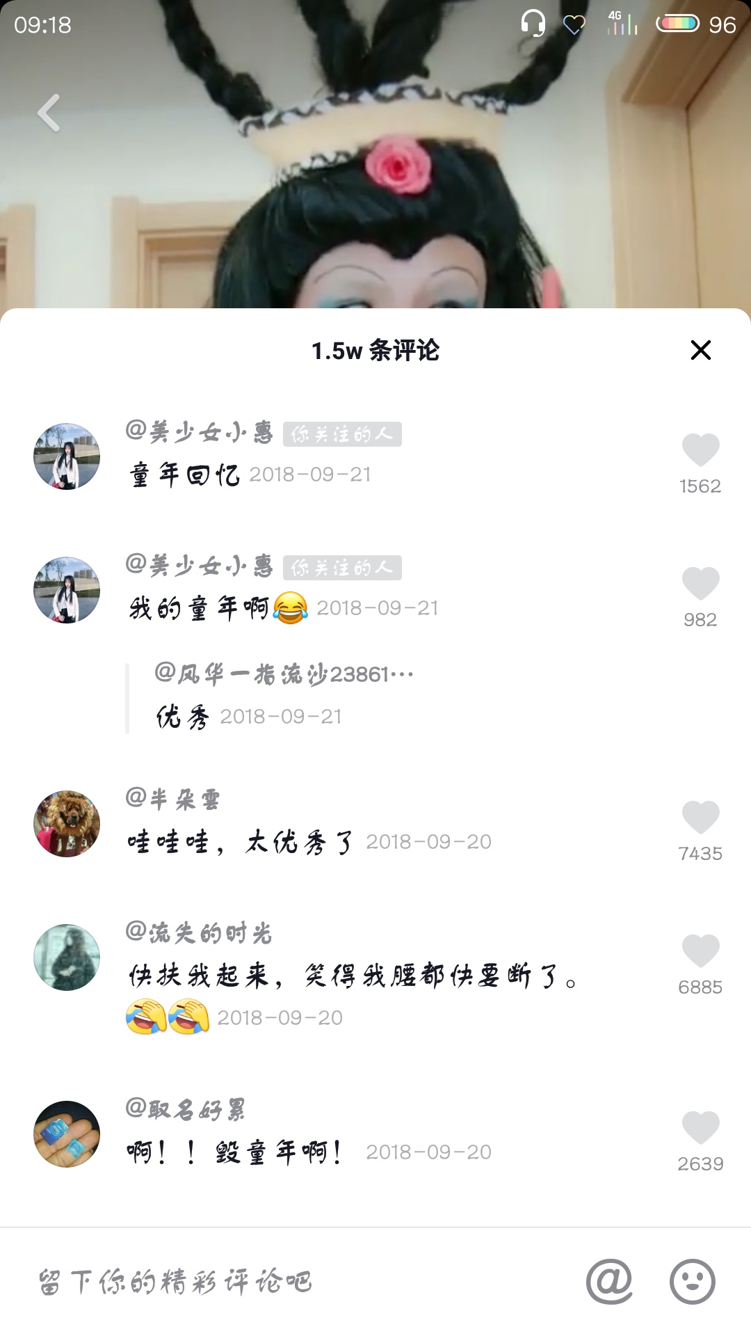 抖音我的头可不是面团捏的是什么歌   抖音我的头可不是面团捏的歌曲介绍