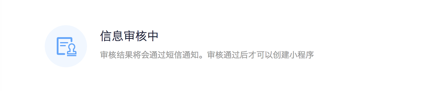 哪里有百度智能小程序内测码？百度智能小程序内测码在哪里？