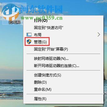 处理win10右键菜单没有“以管理员身份运行”的方法