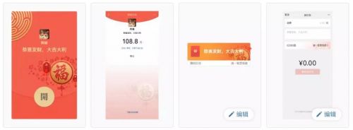 微信红包怎么定制封面 企业微信红包封面定制流程介绍