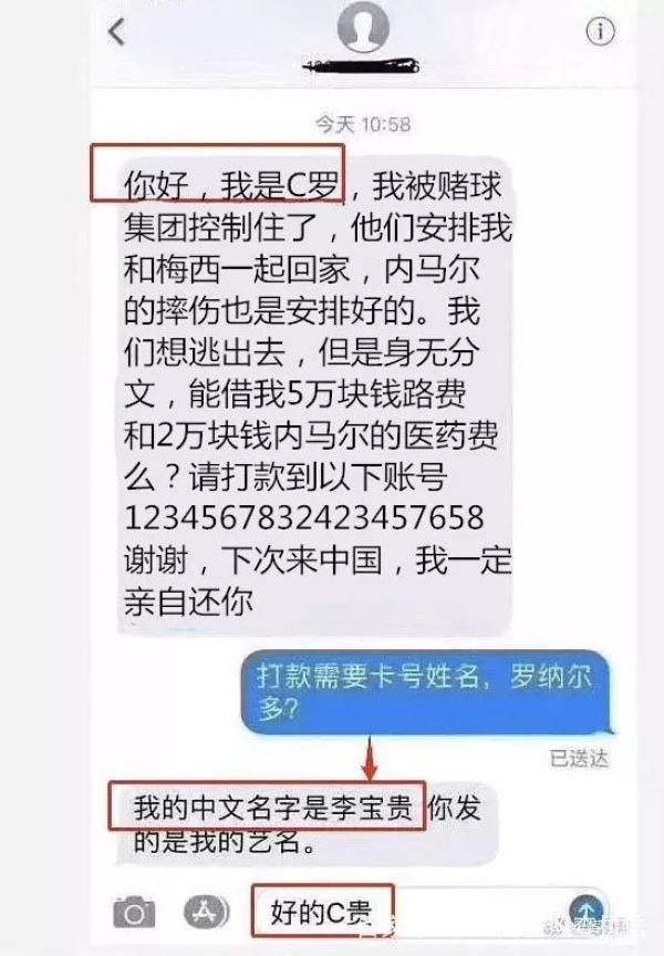 微信小程序骗局案例是什么？微信小程序骗局案例介绍！