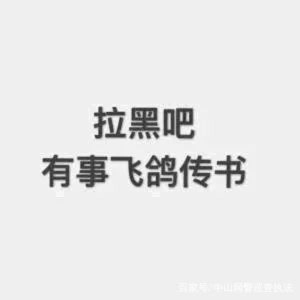 微信小程序骗局案例是什么？微信小程序骗局案例介绍！