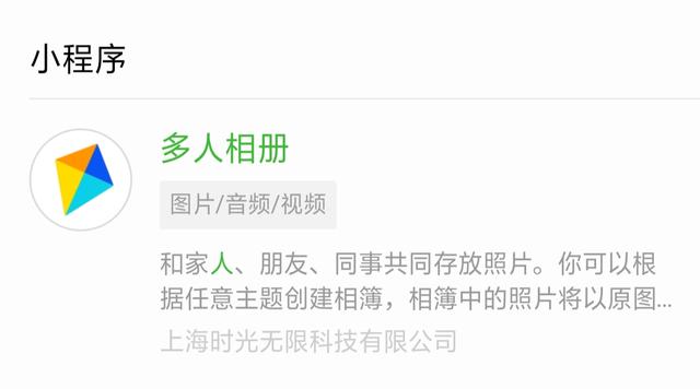 实用微信小程序有哪些？实用微信小程序推荐！