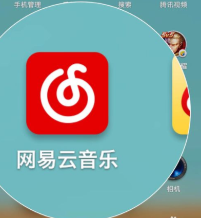 网易云音乐APP刷等级详细操作教程