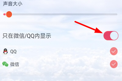 熊猫动态壁纸如何设置QQ壁纸？ 熊猫动态壁纸设置QQ主题教程解答！