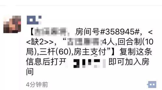 微信永久封号规则是什么？微信永久封号规则介绍！