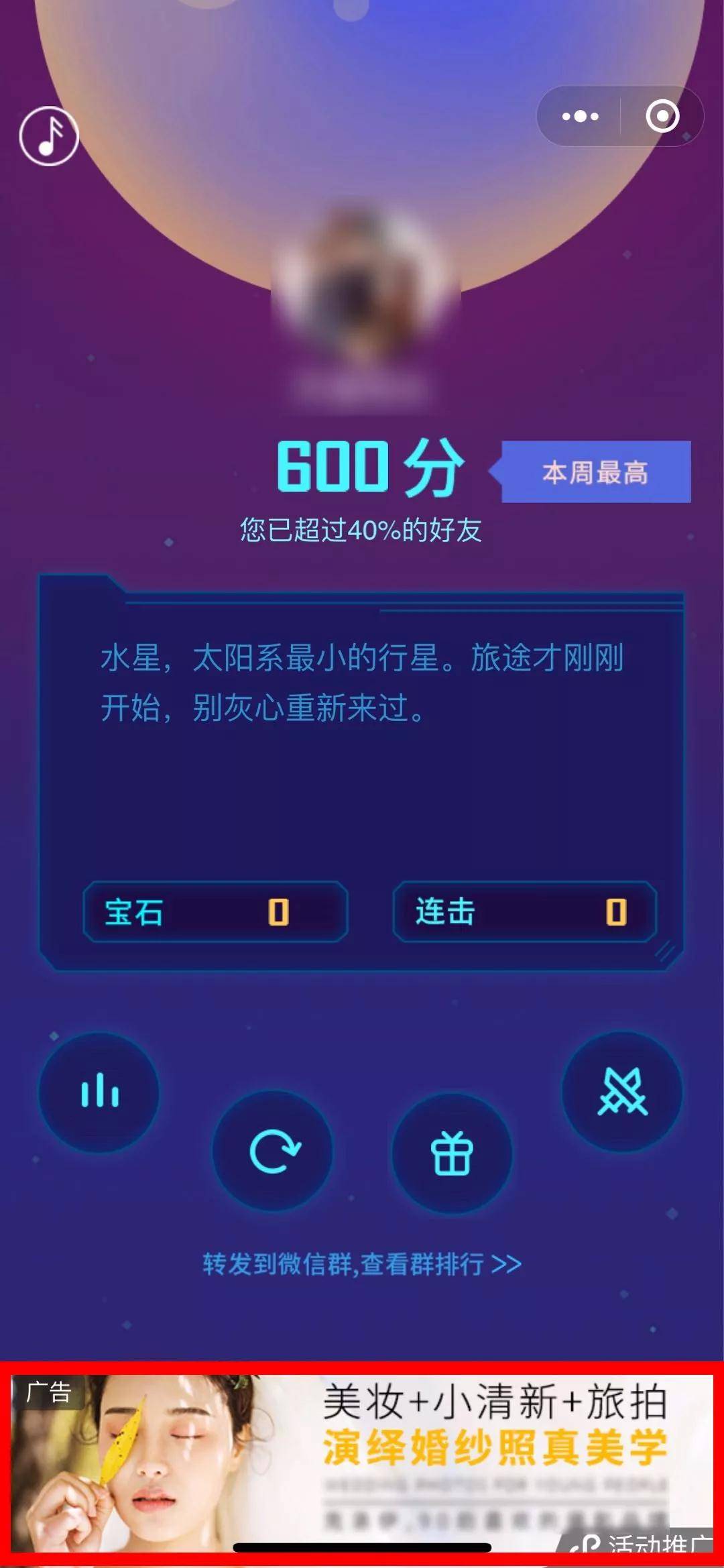 微信小游戏好还是客户端好？微信小游戏和客户端哪个好？