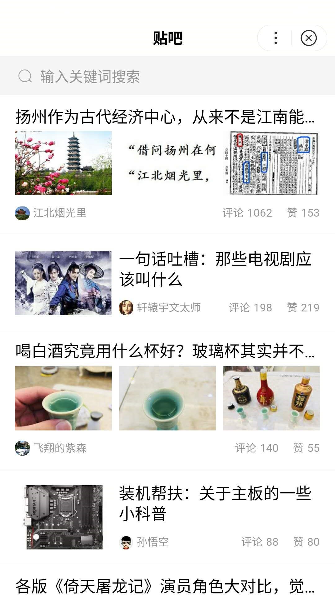 百度的小程序入口在哪？百度的小程序入口怎么找？