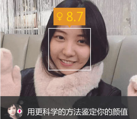 微信颜值鉴定怎么玩 微信颜值鉴定测试入口介绍
