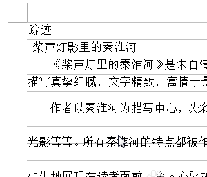 wps设置显示网格线具体操作方法