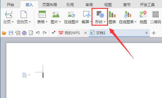 WPS文档中怎么插入中国地图 具体操作方法