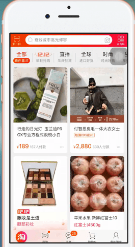 手机淘宝APP获得淘金币的具体操作流程