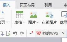 wps怎么制作出标准曲线 具体操作流程介绍