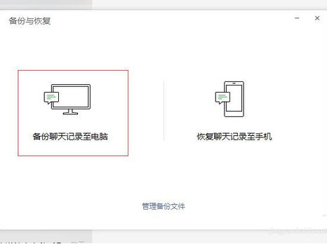 微信怎么降低版本 具体操作流程介绍