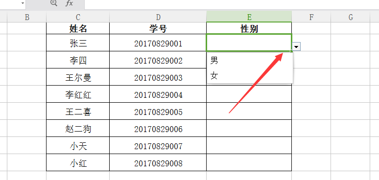 使用wps制作选择男女性别下拉菜单的具体操作流程