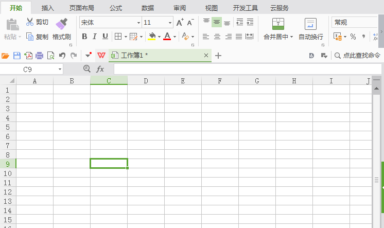 使用WPS制作出条形码具体流程介绍