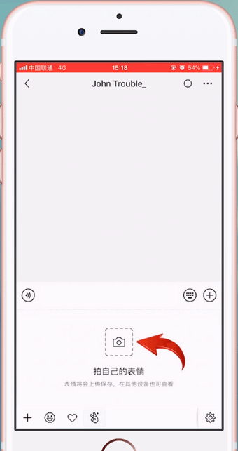 微信7.0版本怎么拍表情 具体操作步骤