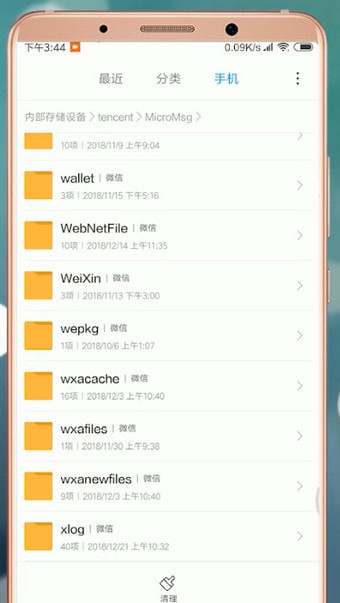 安卓手机中找到微信文件夹储存位置具体操作步骤
