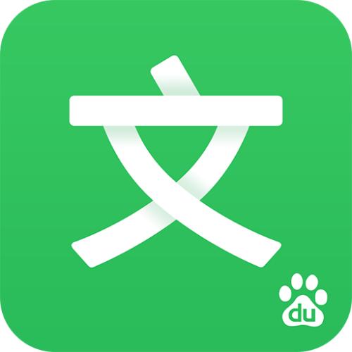 百度文库app中获得下载劵具体操作流程