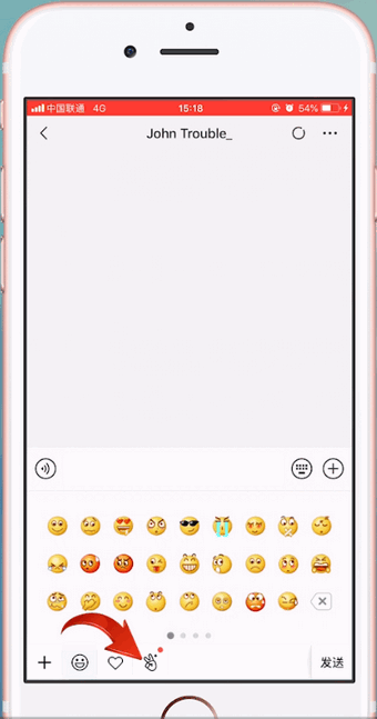 微信中怎么拍表情 具体操作步骤