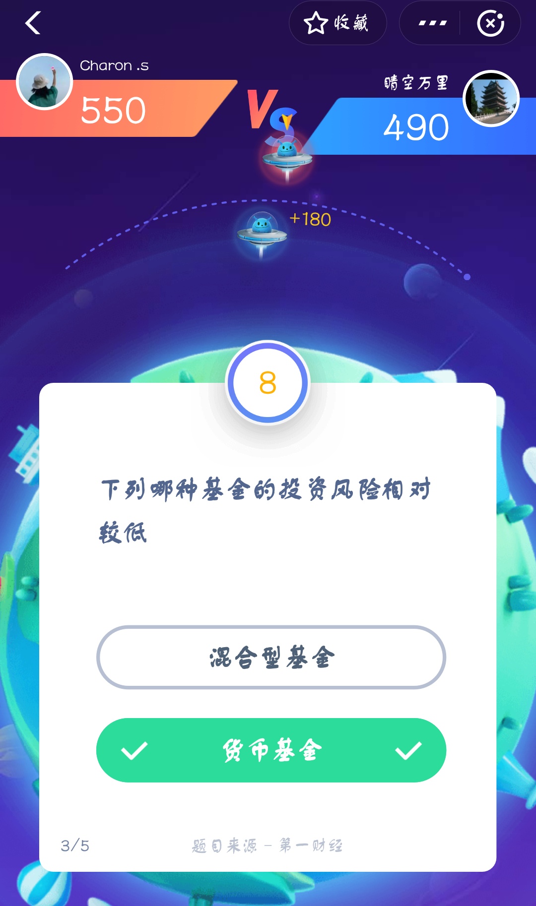 支付宝答答星球第四级二星挑战答案是什么？答答星球第四级二星挑战答案介绍！