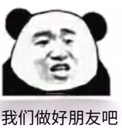 抖音你真是一个又皮又欠揍的女孩表情包 抖音表情包介绍