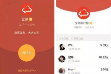 微信如何发自定义封面红包？ 微信发自定义封面红包教程解答！