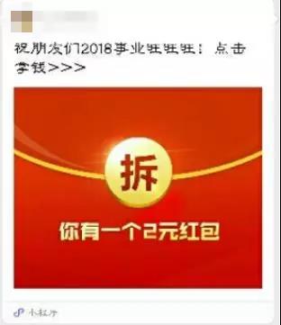 微信小程序滥用分享怎么办？微信小程序滥用分享如何做？