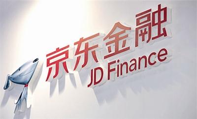 京东金融app中找到签到入口具体操作方法