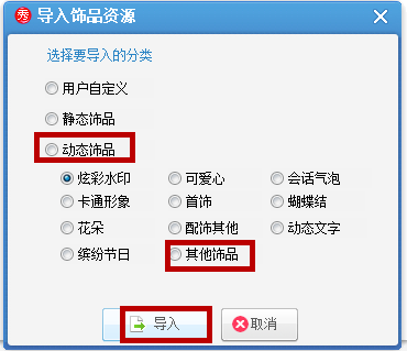 使用美图秀秀去除GIF图片水印具体操作方法