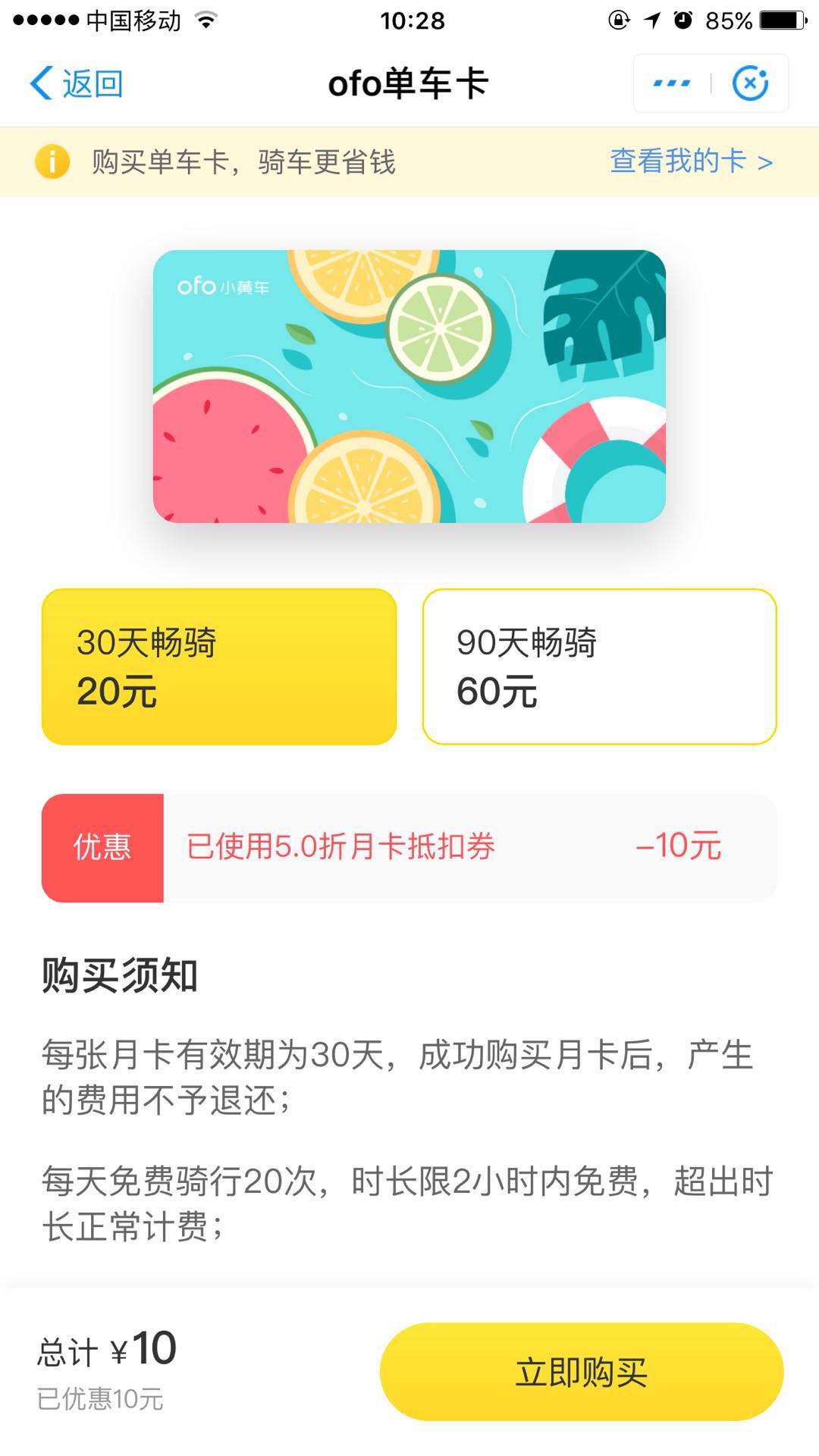 支付宝小程序是什么样的？支付宝小程序详解！