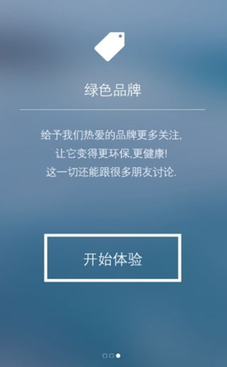 污染地图分享朋友圈详细操作步骤