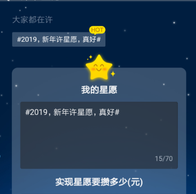 支付宝蚂蚁星愿新年红包如何领取？支付宝蚂蚁星愿新年红包领取方法介绍！