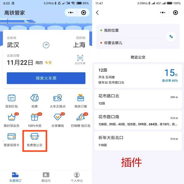 微信小程序都有哪些槽点?微信小程序的槽点盘点！