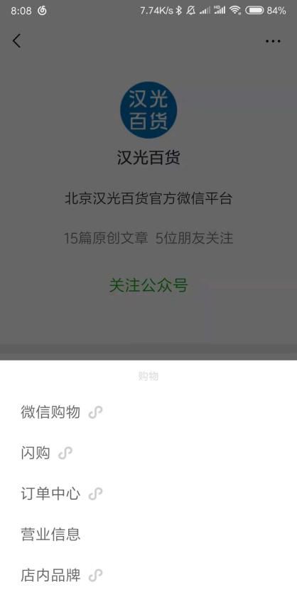 微信小程序都有哪些槽点?微信小程序的槽点盘点！