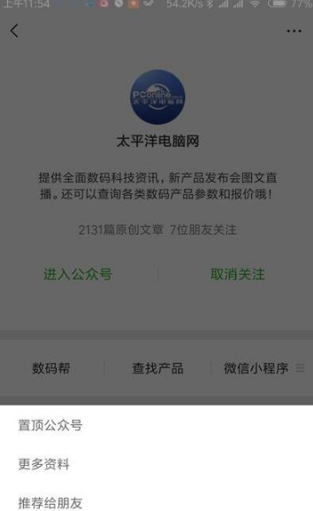 微信更新哪些小程序功能？微信测试更新小程序和翻译功能大升级！