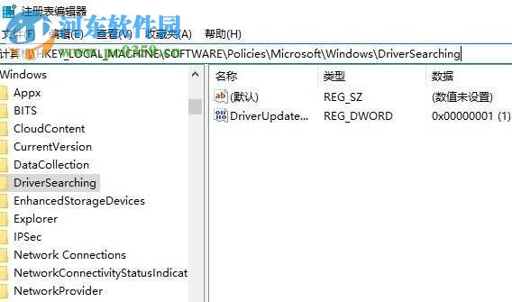 win10 1709关闭自动更新驱动功能的方法