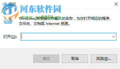 win10中使用远程桌面连接工具mstsc连接远程桌面的方法