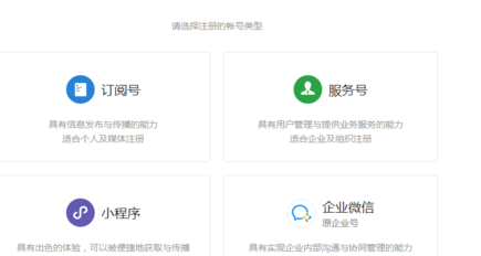 微信看一看发表文章方法是什么？微信看一看发表文章攻略介绍！