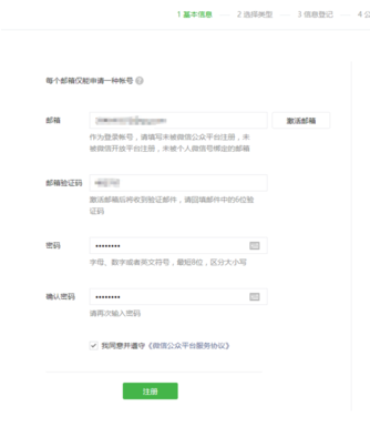 微信看一看发表文章方法是什么？微信看一看发表文章攻略介绍！