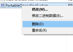 处理win10 U盘升级失败错误代码0x8024044a的方法