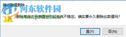 处理win10 U盘升级失败错误代码0x8024044a的方法