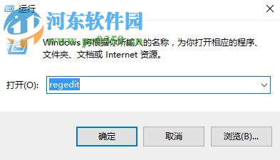 处理win10 U盘升级失败错误代码0x8024044a的方法