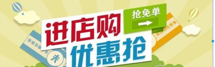 微信怎么摇免单？微信摇免单方法攻略介绍！