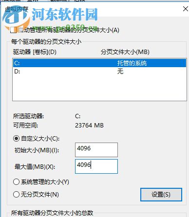 解决win10绝地求生吃鸡提示“该内存不能为read”的方法