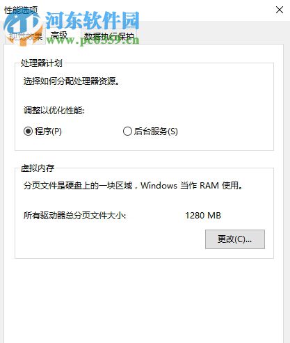 解决win10绝地求生吃鸡提示“该内存不能为read”的方法