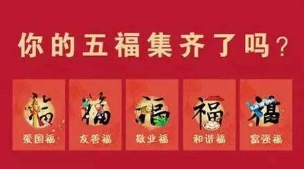 2019年支付宝集五福开始时间  2019年支付宝集五福什么时候开始