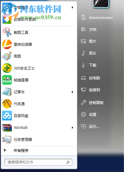 win10调整N卡数字震动的方法