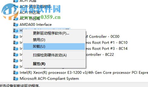 解决win10“hp accelerometer在此版本的windows上无法使用” 的方法