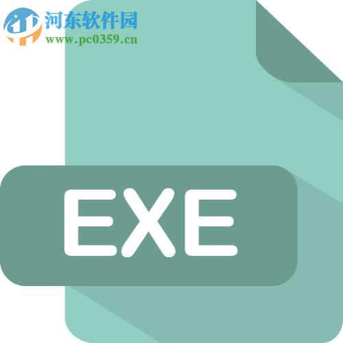 解决win10 exe文件无法打开的方法